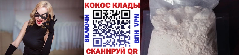 Наркошоп купить Альфа ПВП  Меф  ГАШИШ  Кокаин  Болхов