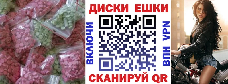 Купить где  Болхов  ЭКСТАЗИ 280мг 