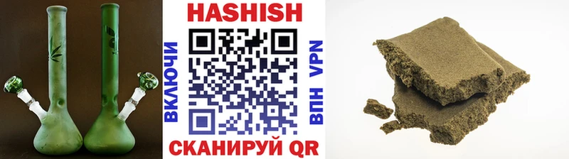 Купить где  Болхов  Гашиш hashish 