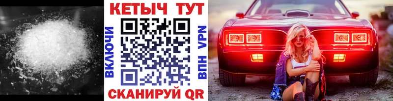 Купить закладки  Болхов  КЕТАМИН ketamine 