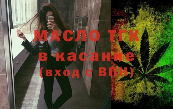 мдма Каменск-Шахтинский