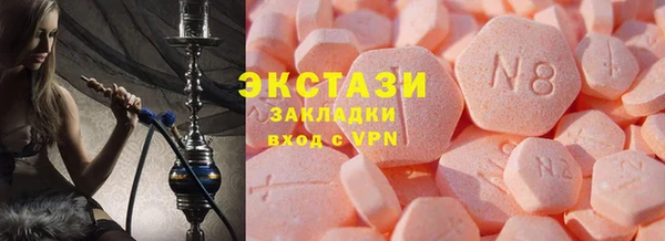 спайс Каменногорск