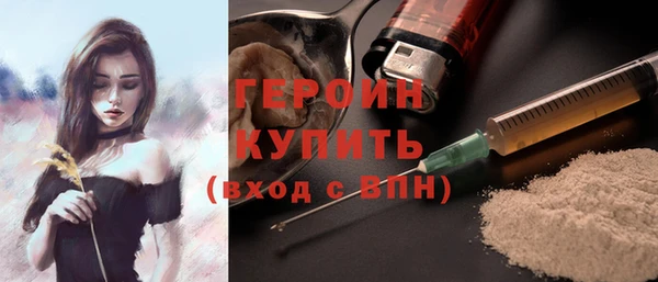 мдма Каменск-Шахтинский