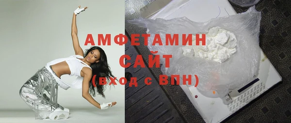 мдма Каменск-Шахтинский