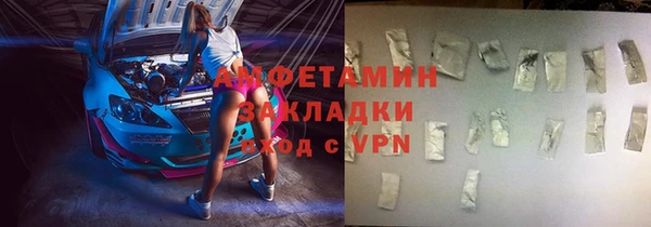 мдма Каменск-Шахтинский