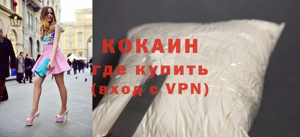 а пвп мука Каменка