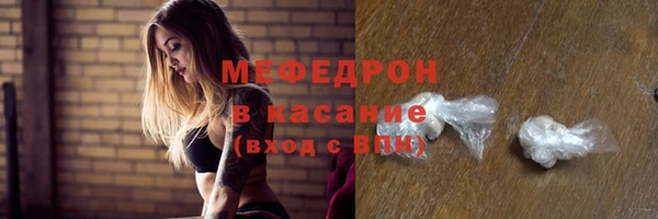 спайс Каменногорск