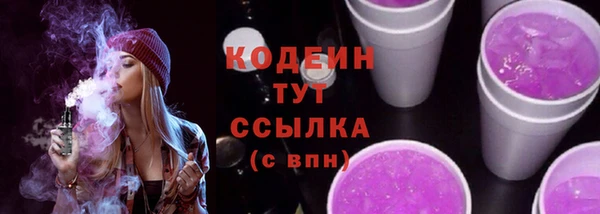 а пвп мука Каменка