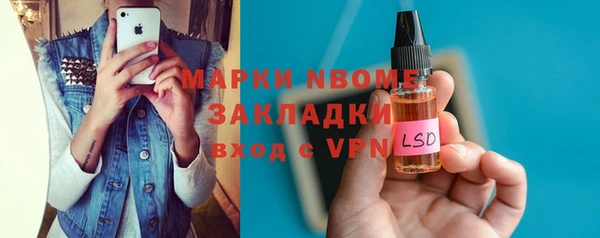 спайс Каменногорск