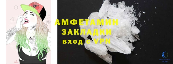 спайс Каменногорск