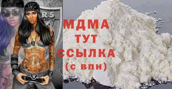 а пвп мука Каменка