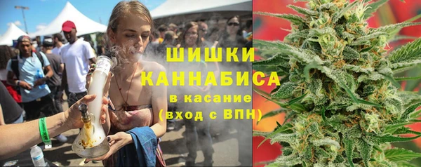 спайс Каменногорск
