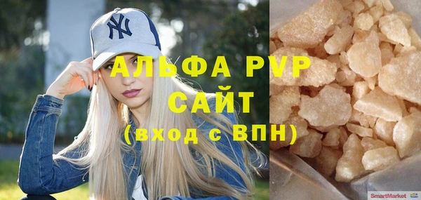 мдма Каменск-Шахтинский