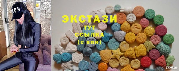 а пвп мука Каменка