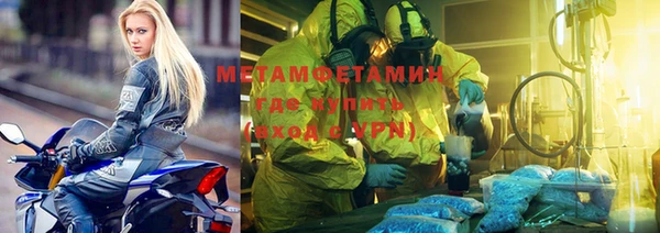 мдма Каменск-Шахтинский