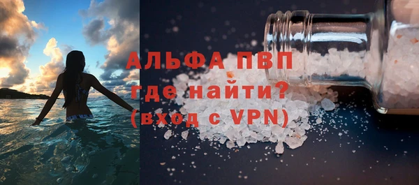 а пвп мука Каменка