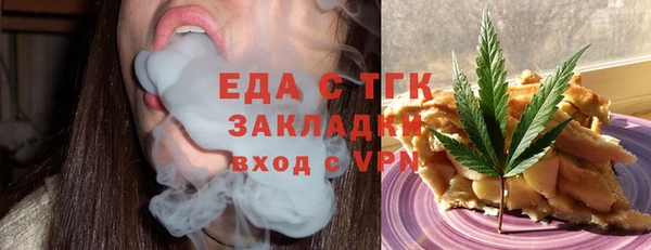 мдма Каменск-Шахтинский