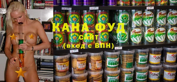 спайс Каменногорск