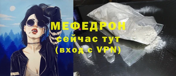 спайс Каменногорск