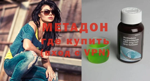 спайс Каменногорск