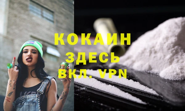 спайс Каменногорск