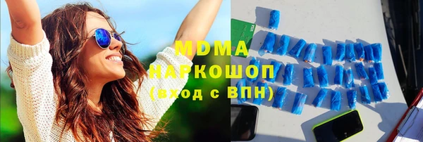 спайс Каменногорск