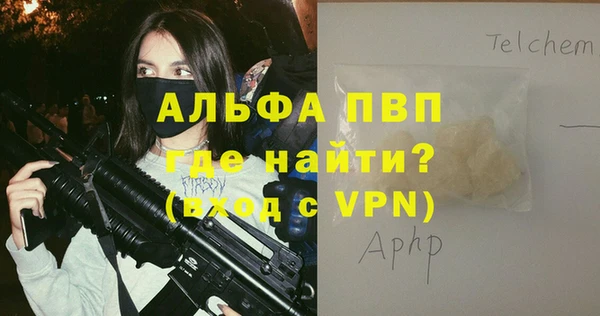а пвп мука Каменка