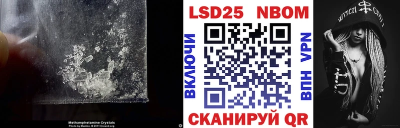 Купить закладки  Болхов  ЛСД экстази ecstasy 