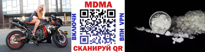 МДМА VHQ  Купить где  Болхов 
