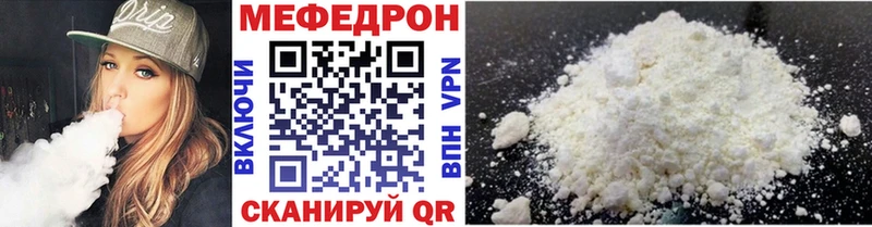 Купить где  Болхов  МЯУ-МЯУ mephedrone 