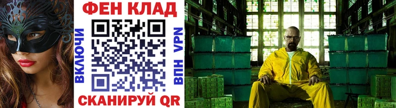 Первитин Methamphetamine  Купить  Болхов 