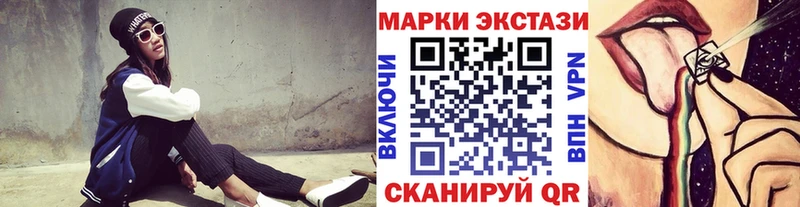 Купить  Болхов  Марки 25I-NBOMe 1500мкг 